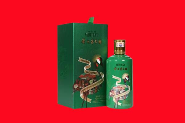 襄阳襄城区回收出口茅台酒.jpg