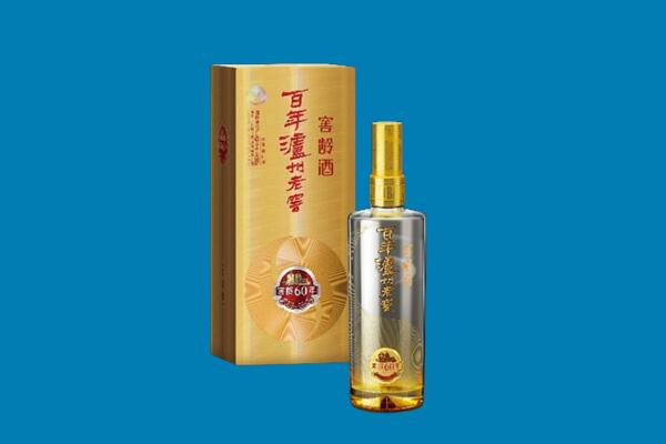 襄阳襄城区红酒周边回收